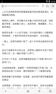 爱博官方app